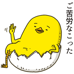 ヒヨッコとは呼ばせない4 - LINE スタンプ | LINE STORE ヒヨッコとは呼ばせない4 - LINE スタンプ | LINE STORE