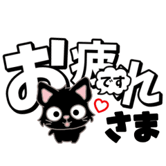 Tegaki-phrase.93 cat