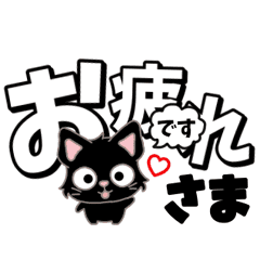 Tegaki-phrase.93 cat