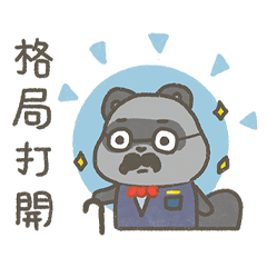 Stone Ni and channn's daily life no.1