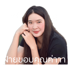 Rakchanok_20240302003010