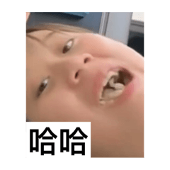 純蠢欲動