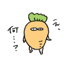 にんじん星人。 - LINE スタンプ | LINE STORE