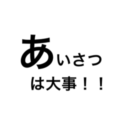 Japanese language Stamps using