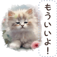 Cat Expressions Art (Message) [JP]