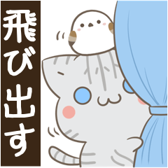 Jump out! Cats & shimaenaga mini Sticker