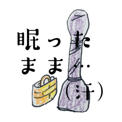 Shamisen stickers - Daily use -2