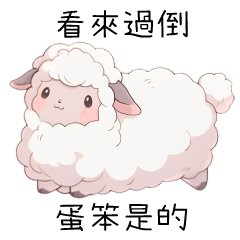 Super Animal _Sheep & Duck