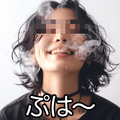 ヤニカス容疑者【たばこ・ヤニカス】