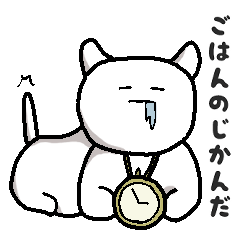 ゆるゆるねこ日和