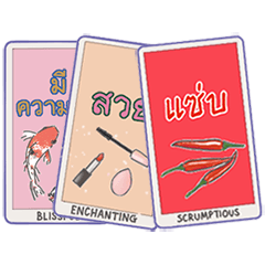Les Chat Cards : Pick a card