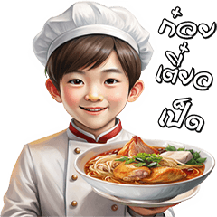 Love To Eat : Delicious Fast Food (Boy)2