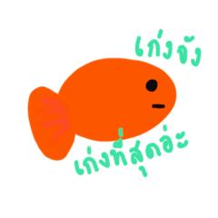 ปลาส้มไทย