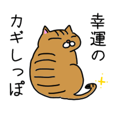 Nyaraoji Luckycat Stickers 2