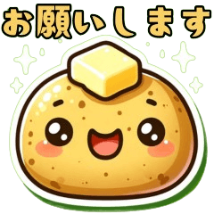 Potato Butter Boy (honorific language)