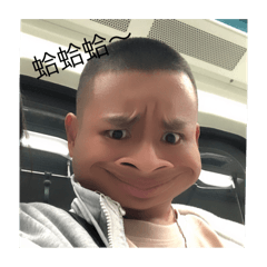 他是我家的大直男.
