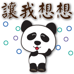 Cute panda--daily greetings
