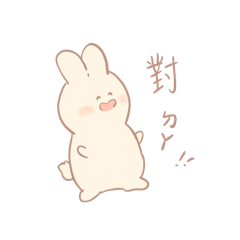 Marshmallow!Bunny
