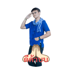 Memekrunick