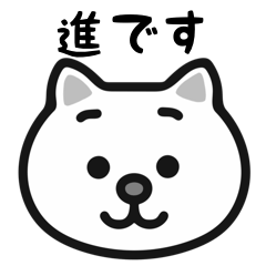 Susumu cats sticker