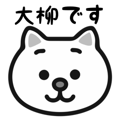 Ooyanagi cats sticker