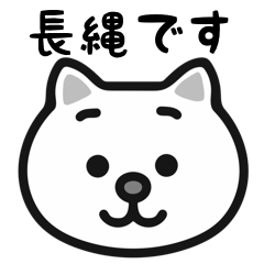 Naganawa cats sticker