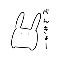 rabbit_study_ver