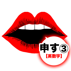good Japanese pronunciation(part3.AB&No)
