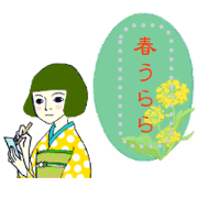 Beautiful words of Japan custom Sticker2