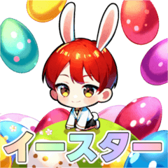 Cute Easter Bunny Boy Daily Stickers