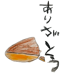 child's illustration Japanese autum