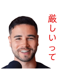 ジョージ汎用性スタンプ