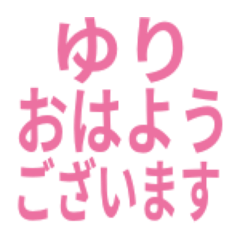 Yuri_20240303161248