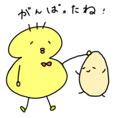 Pipitann & egg