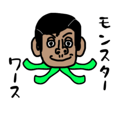 MonsterWASU Sticker