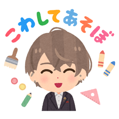 vtuber LINE stickers | LINE STORE