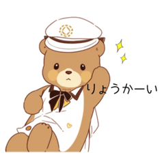 Daily life of a bear wearing a uniform