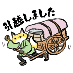 Koedo Fox Senryu Stickers13 pG32