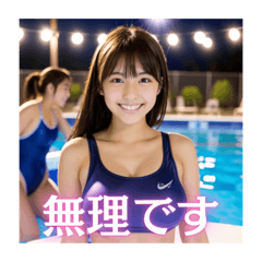 女子高校生 水着