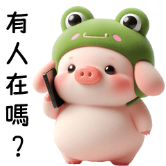 Piggy Frog so cute [TW]