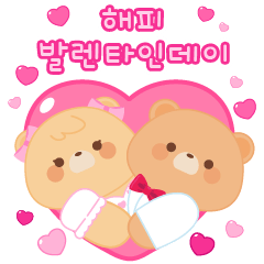 MR.B & Honey: Valentine BIG BIG (KR)
