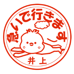 Chick stickers inoue seals