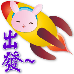 Q Pink Rabbit--Practical Greetings – LINE stickers | LINE STORE