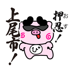 saitamaken-ageoshi-stamp_11