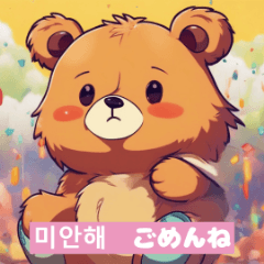 Cute Bear Stickers: Japan-Korea Chat