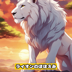 White Lion Majesty