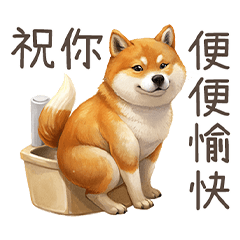Shiba Inu does not show off its power