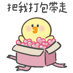 Tofu Chicken-Valentine's Day