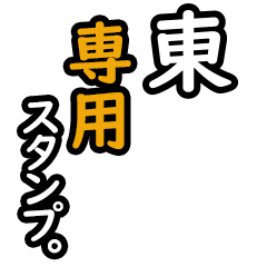 Azuma's 16 Daily Phrase Stickers