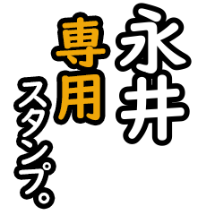 Nagai's 16 Daily Phrase Stickers